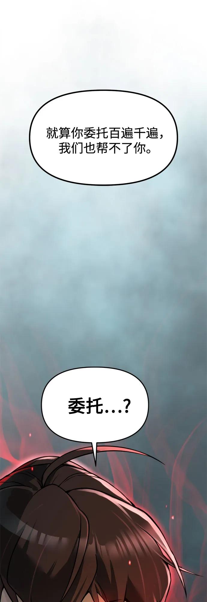 第119话73