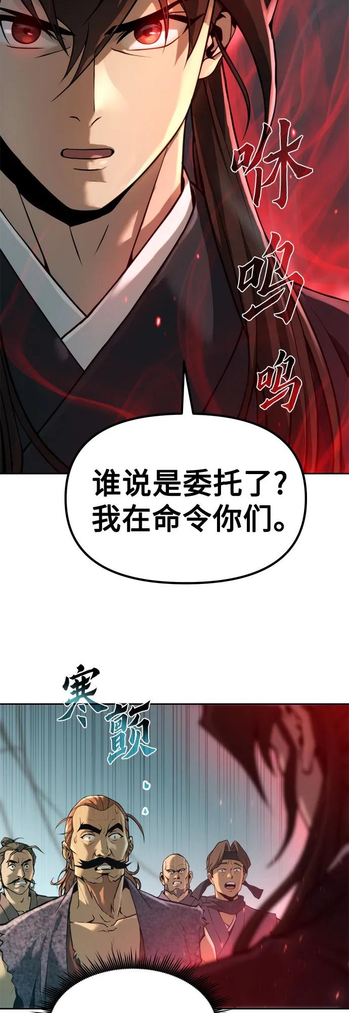 第119话74