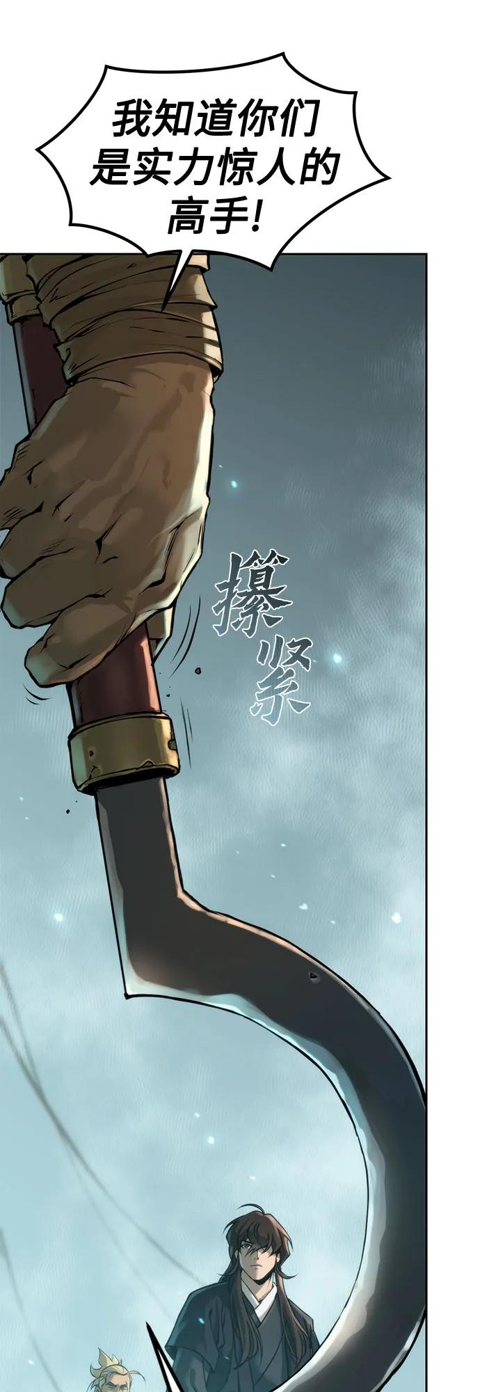 第119话76