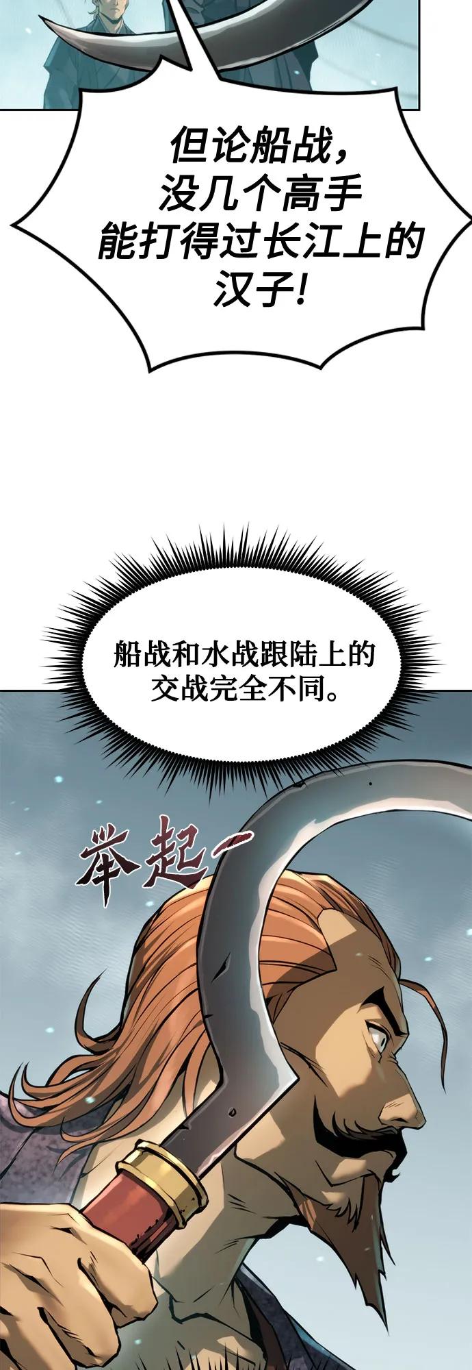 第119话77