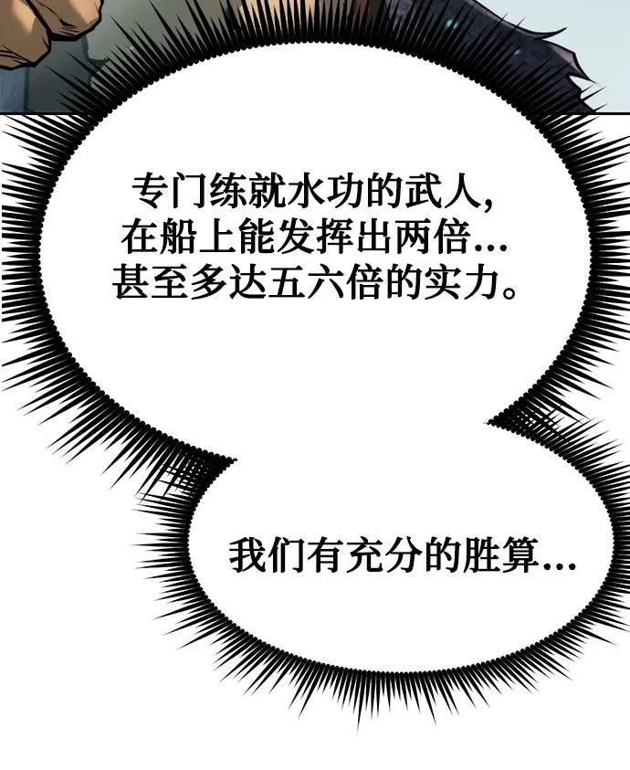 第119话78