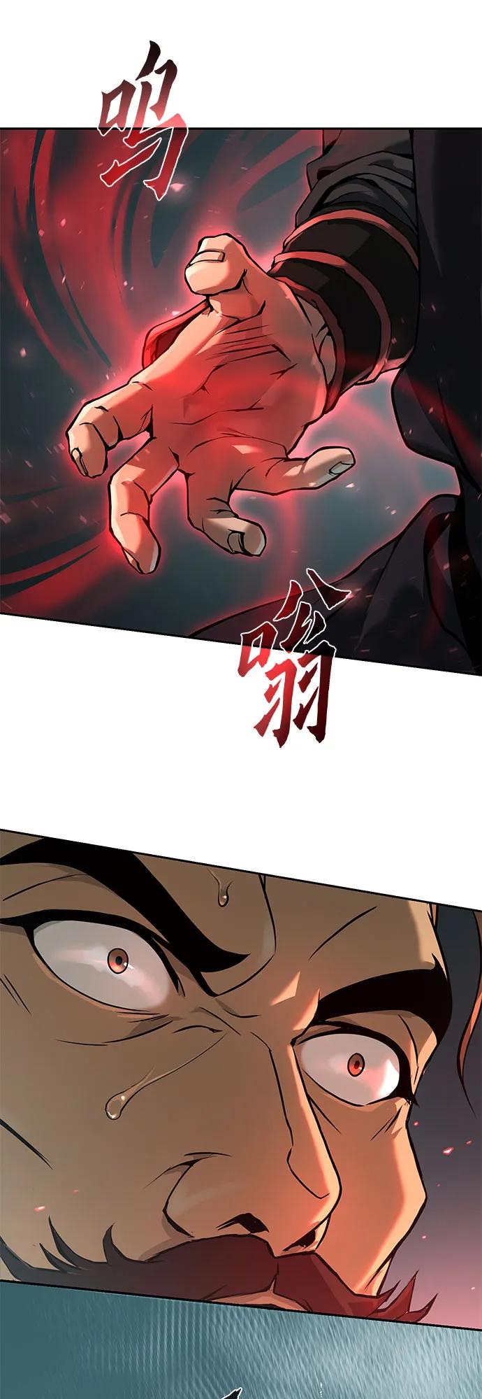 第119话79