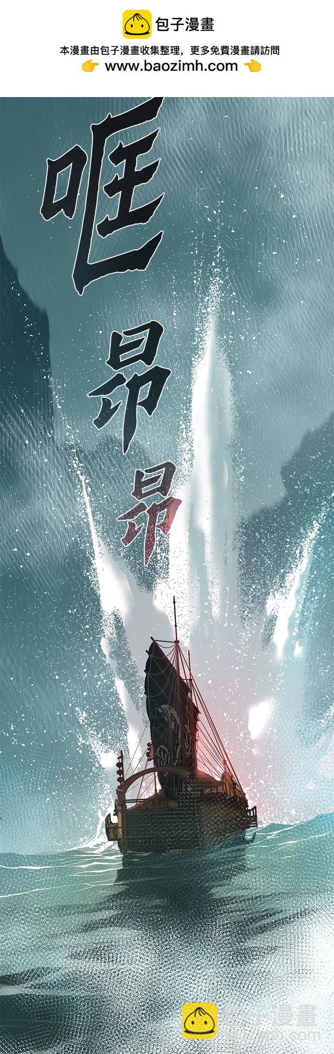 第119话80