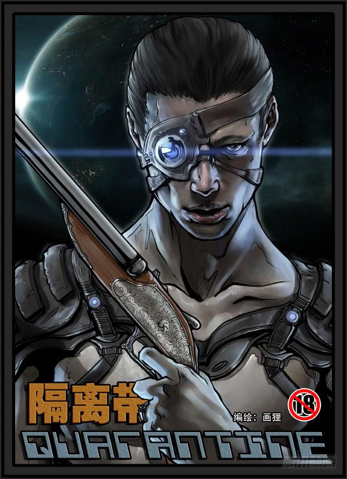 第1话-先兆0