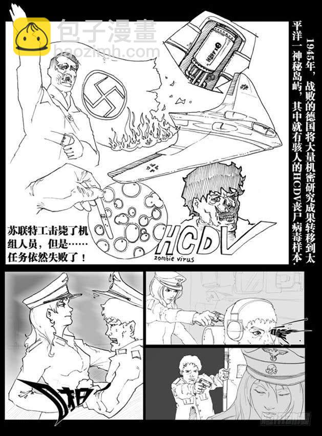 第1话-先兆2