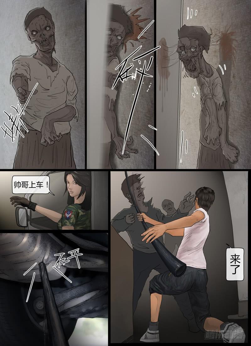 第4话-爆发（三）1