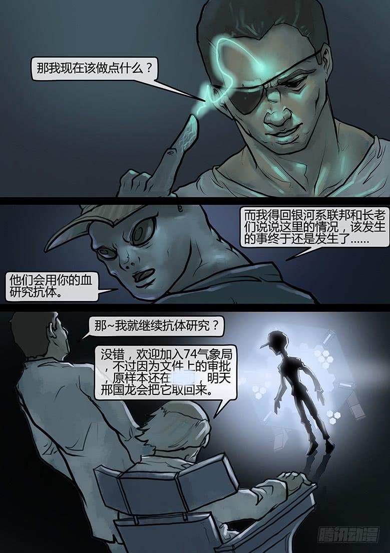 第34话-蔓延（04）0