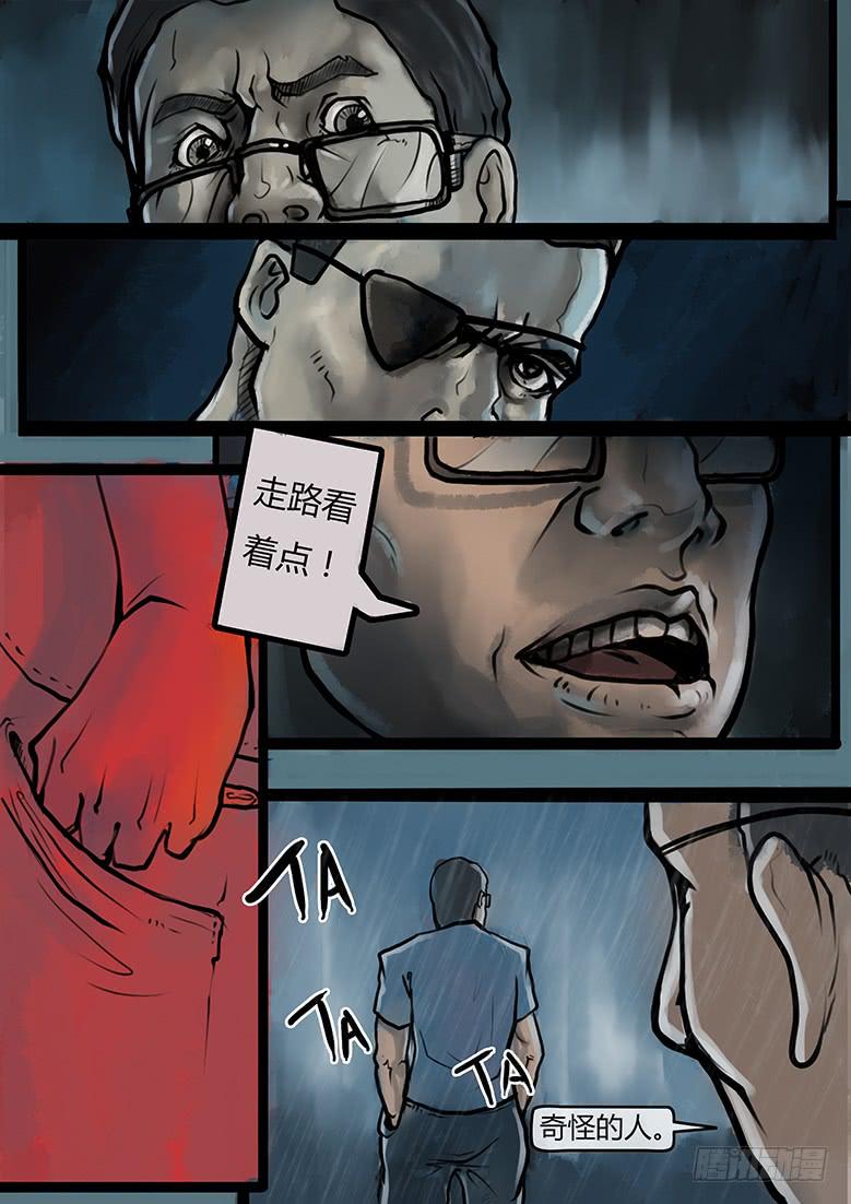 第36话-蔓延（06）0