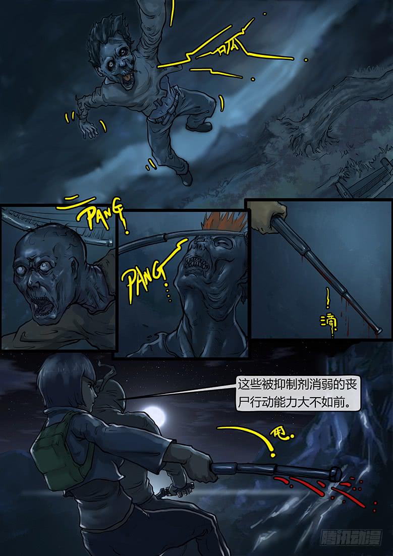 第54话-审判（03）0