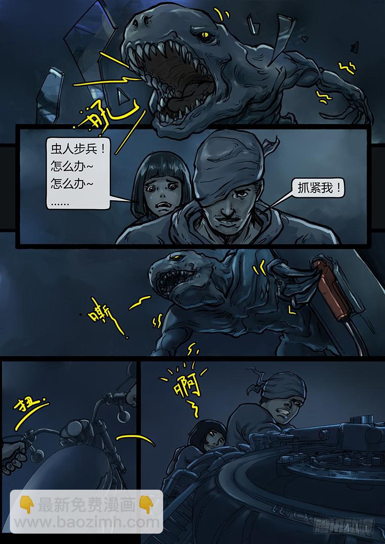第54话-审判（03）2