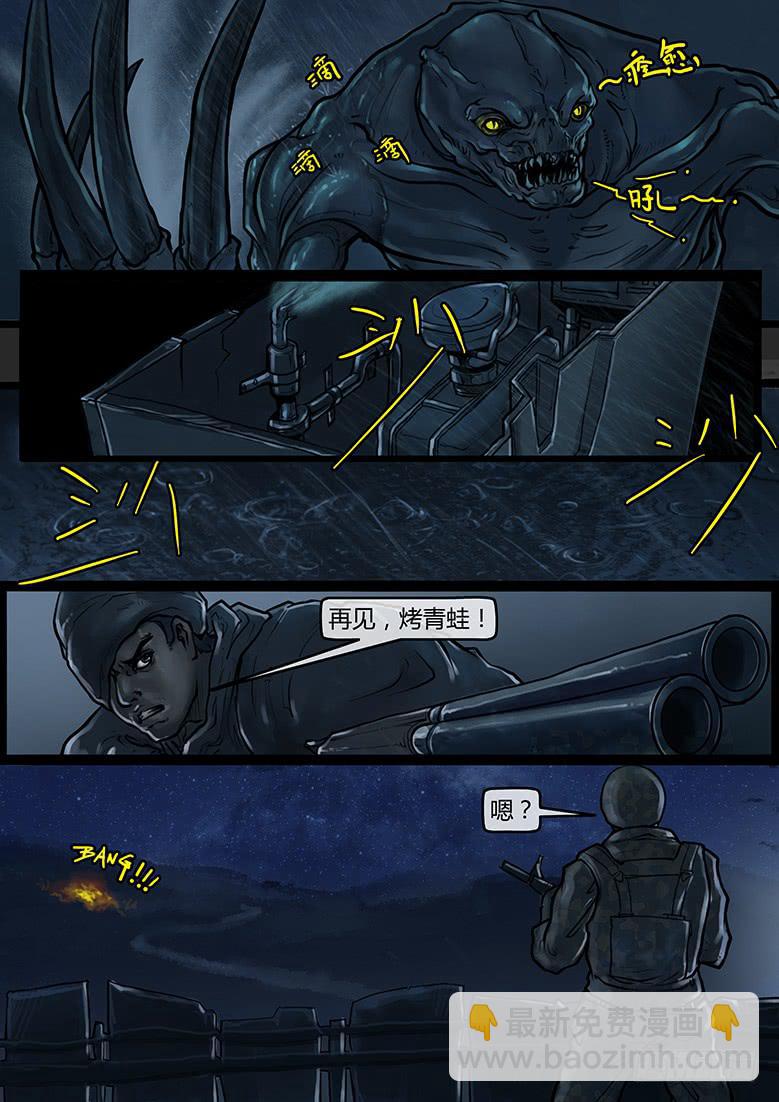 第54话-审判（03）6