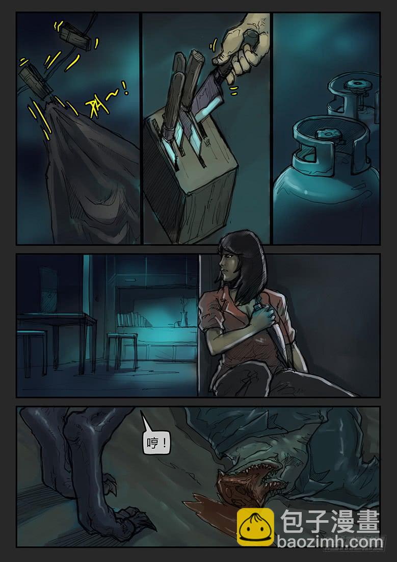 第65话-审判（14）1