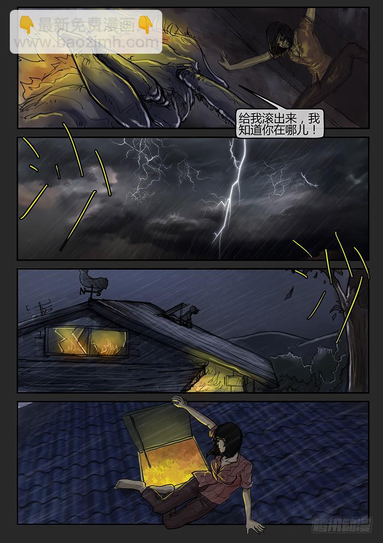 第65话-审判（14）5