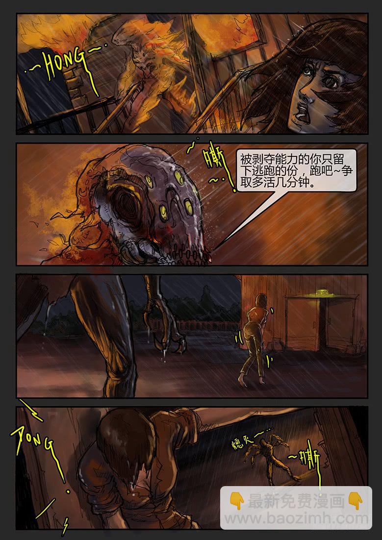第65话-审判（14）7