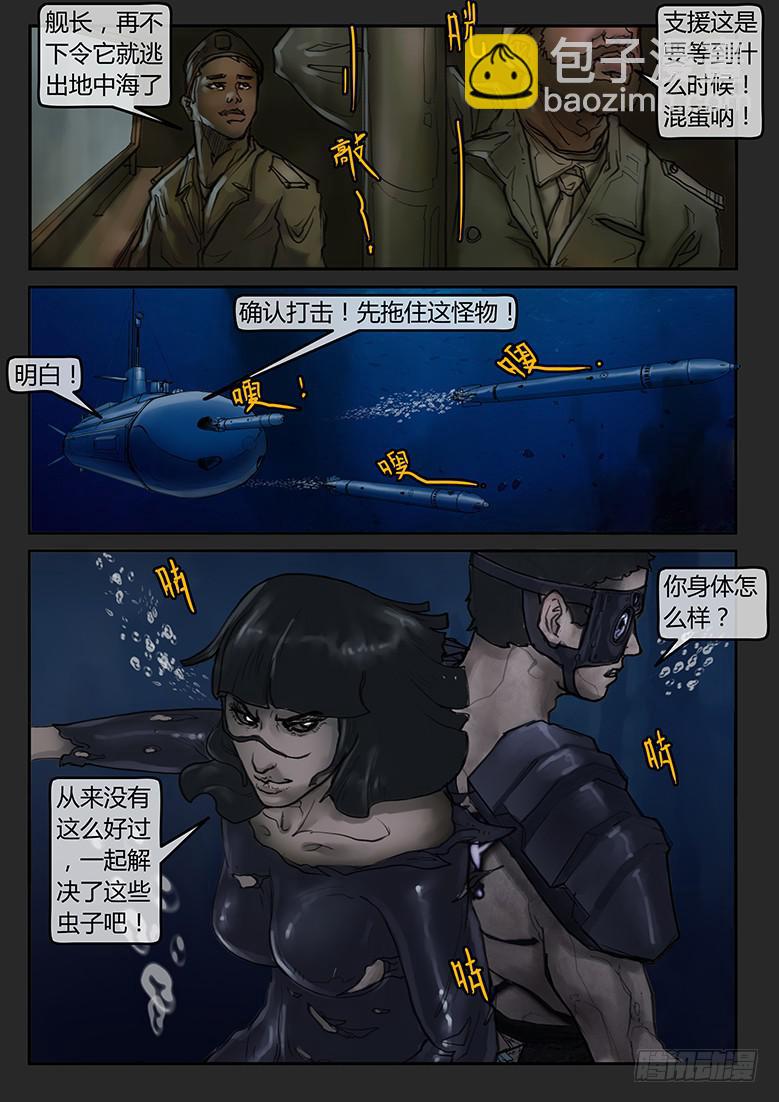第70话-极夜（04）14