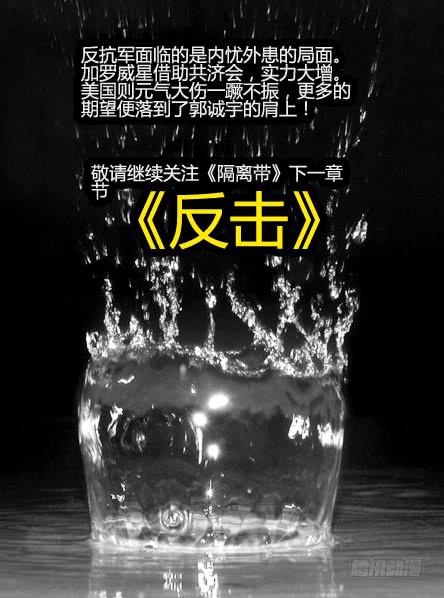 第77话-极夜（完）14
