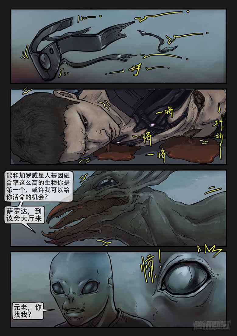 第85话-反击（08）0