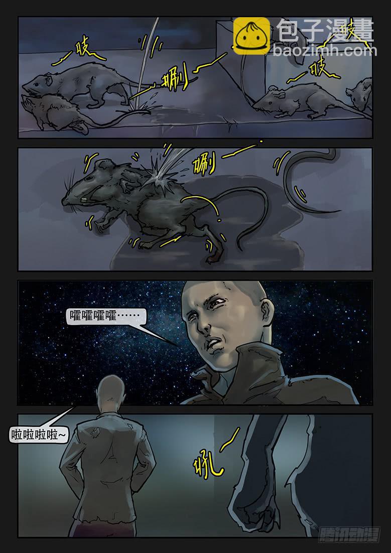 第85话-反击（08）10