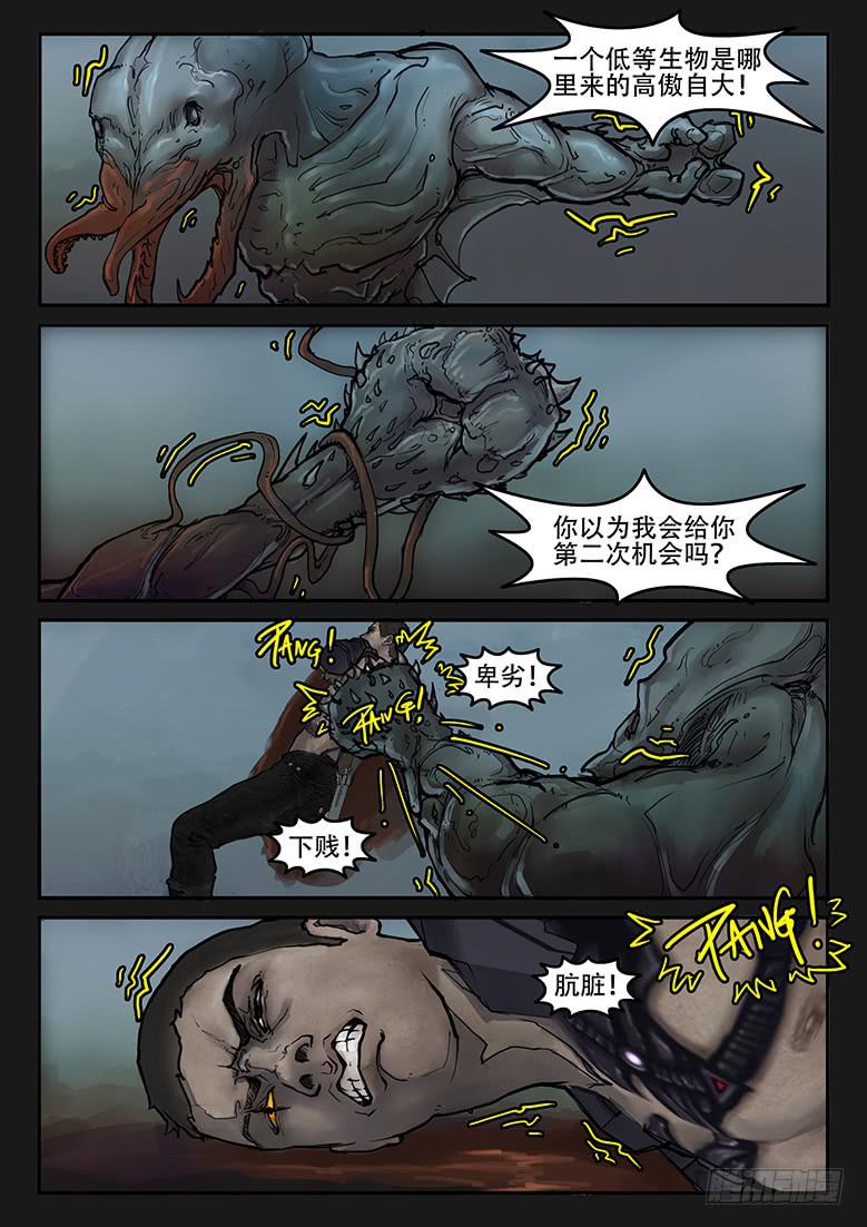 第85话-反击（08）2