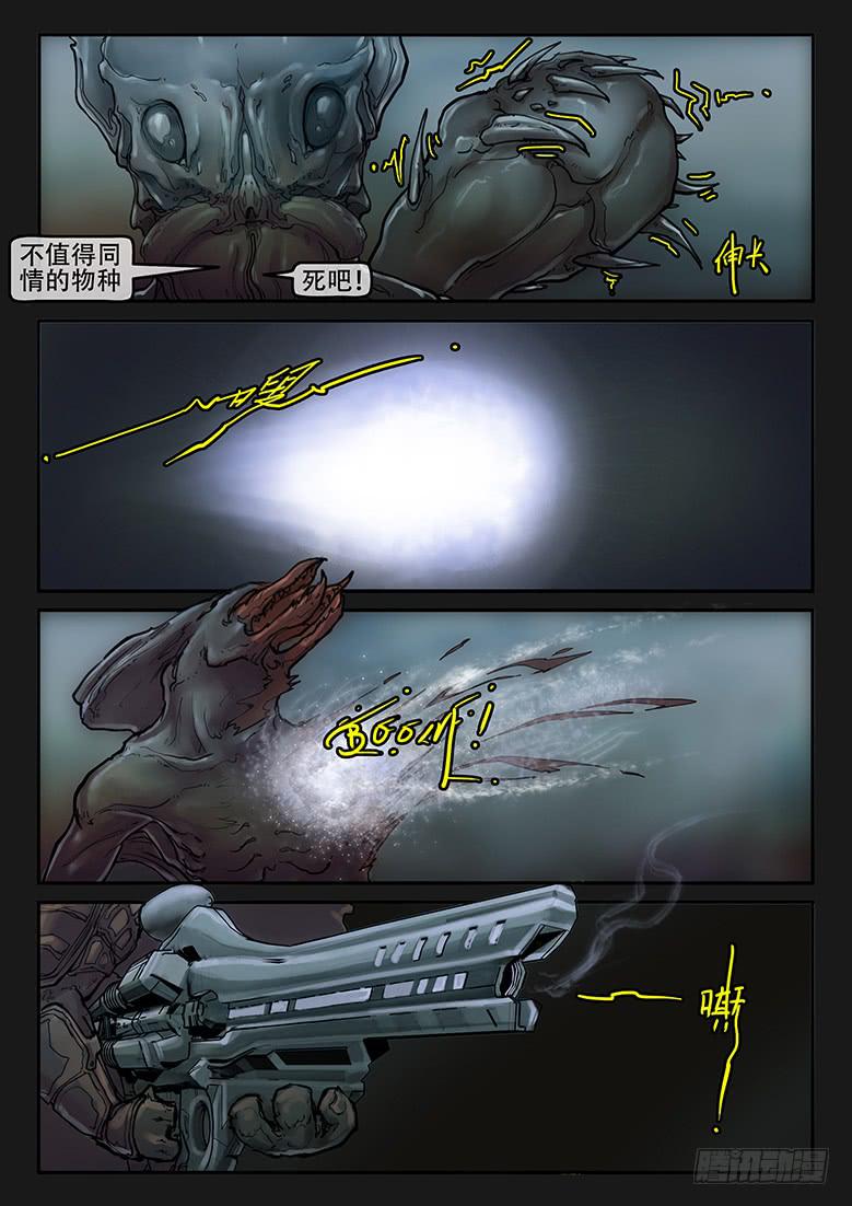 第85话-反击（08）3