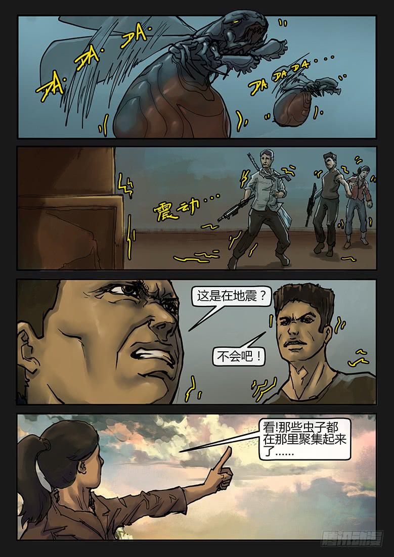 第86话-反击（09）10