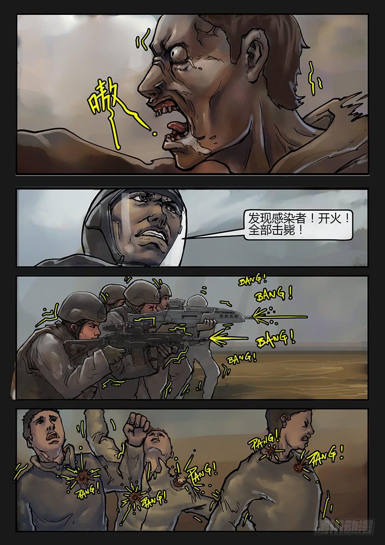 第86话-反击（09）3