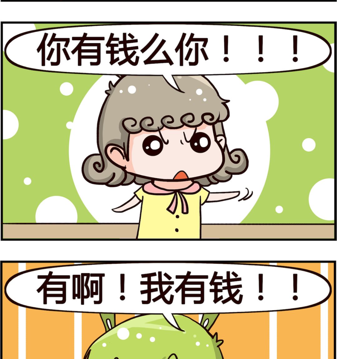 第032话 求婚1