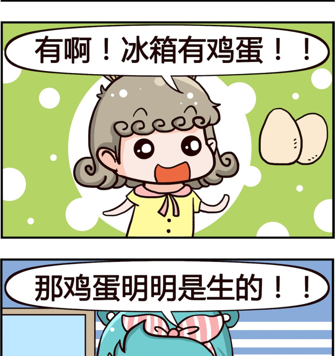 第040话 好吃的1