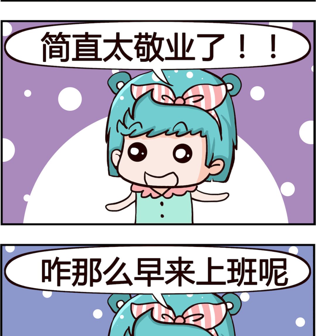 第043话 吵架1