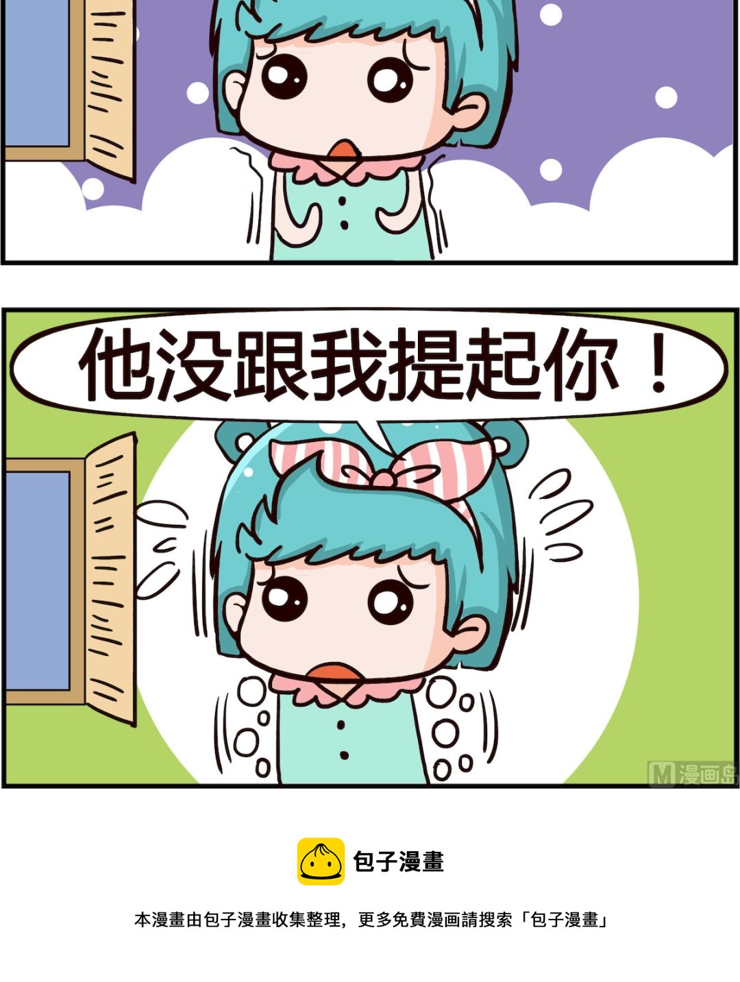 第086话 理解2