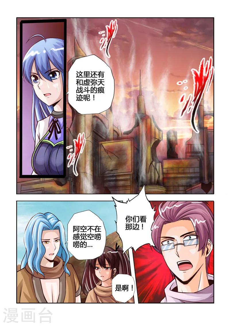 最终话 大团圆15