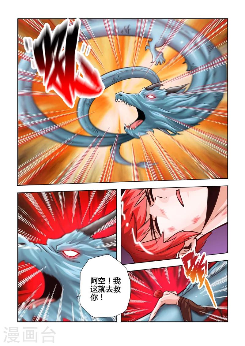 最终话 大团圆18