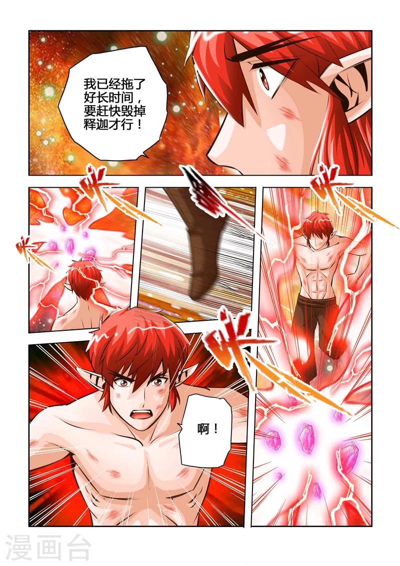 最终话 大团圆2
