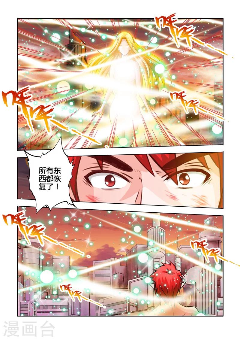 最终话 大团圆23