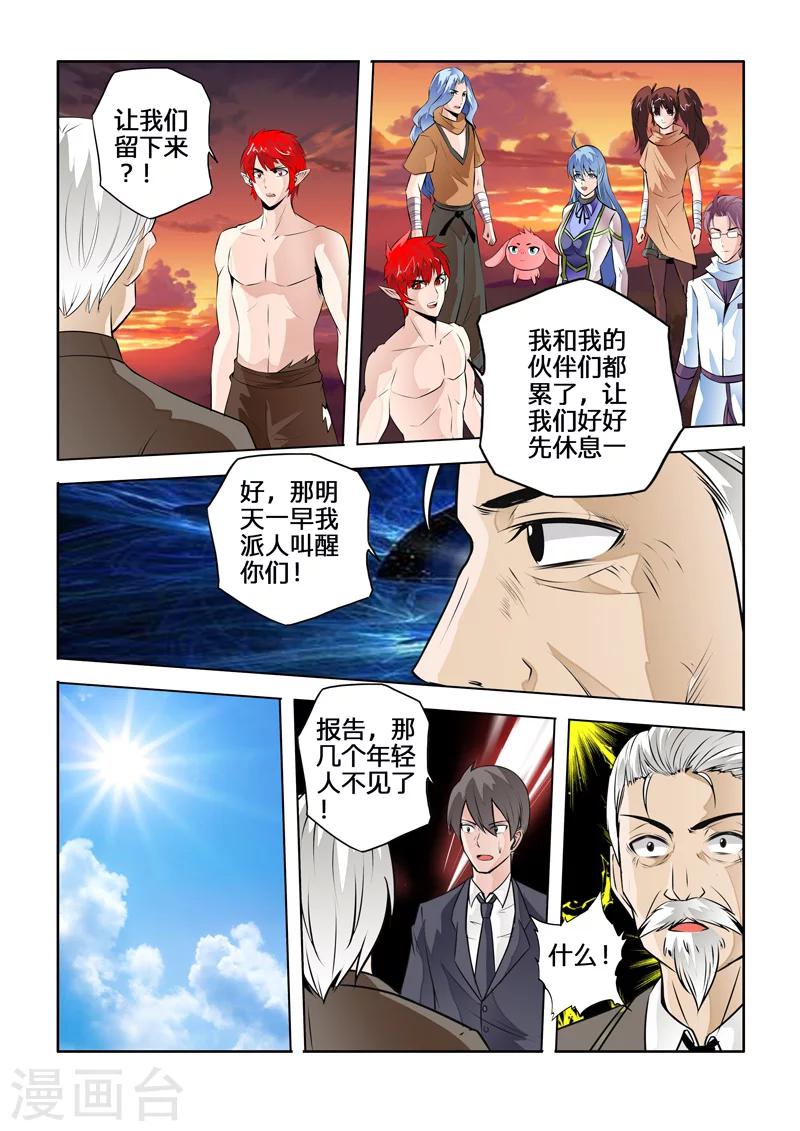 最终话 大团圆26
