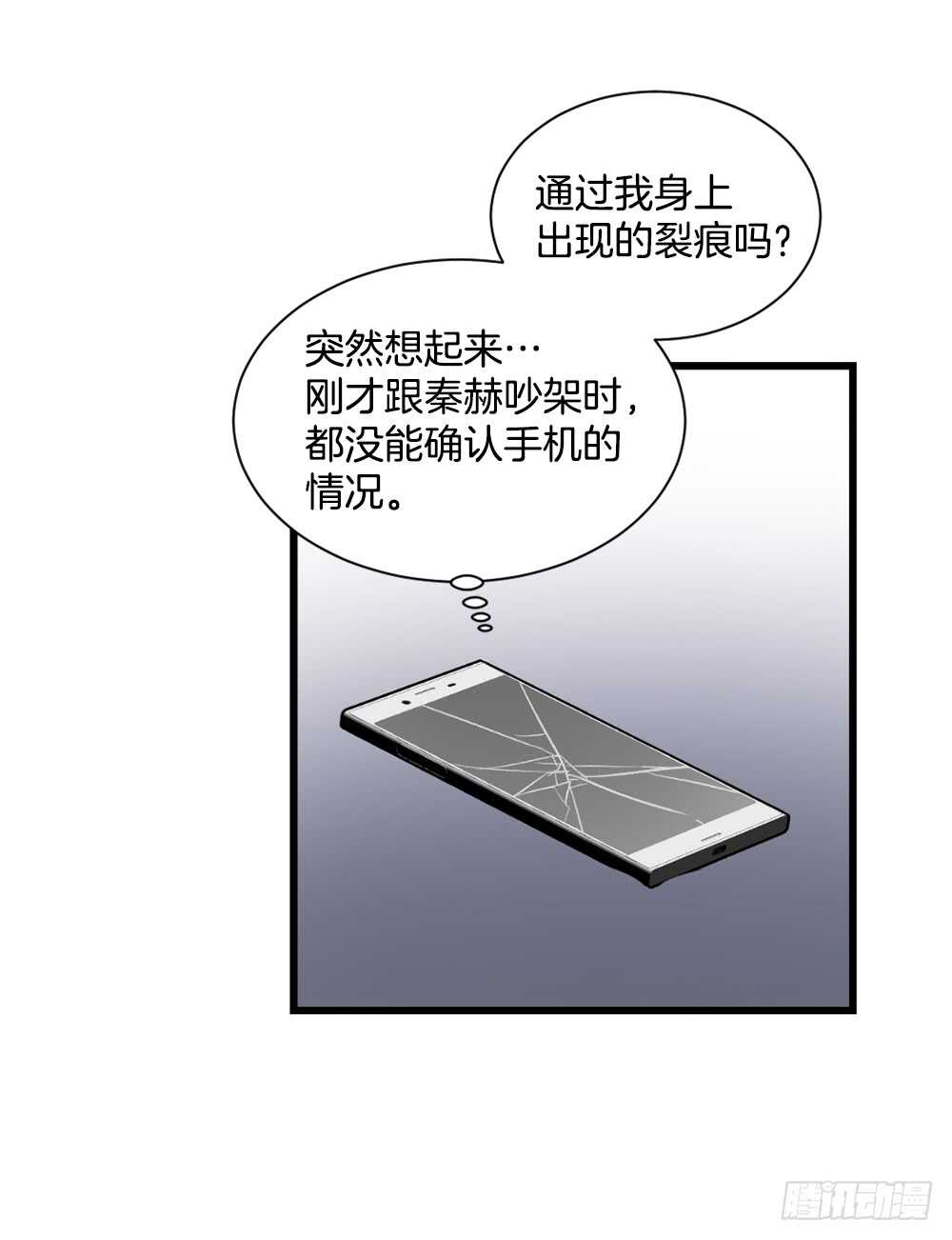 独处空间10
