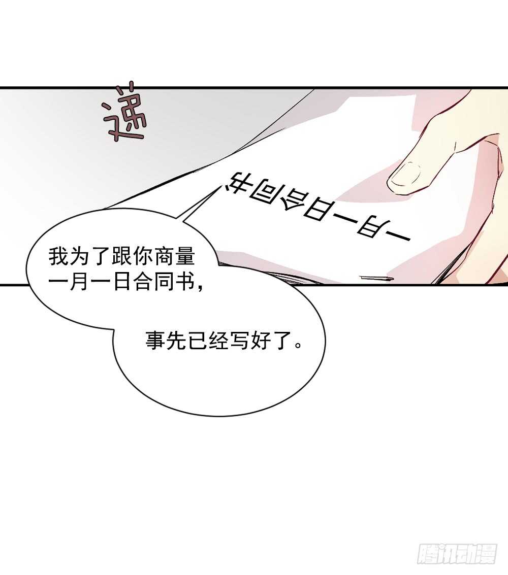 独处空间13