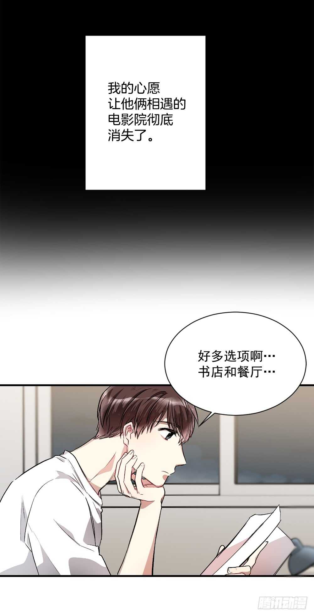 独处空间18