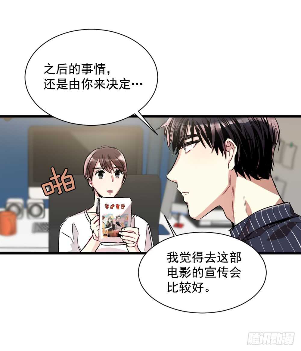 独处空间20