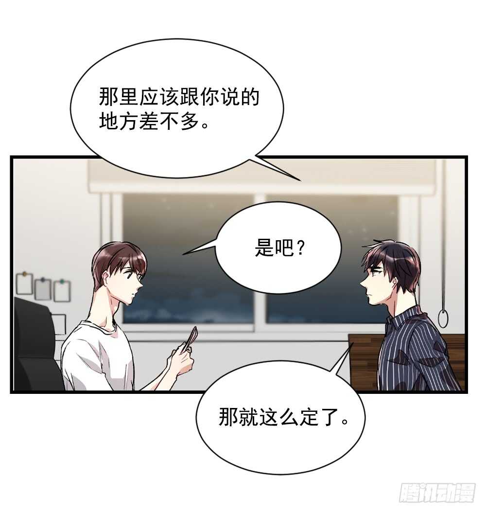 独处空间21