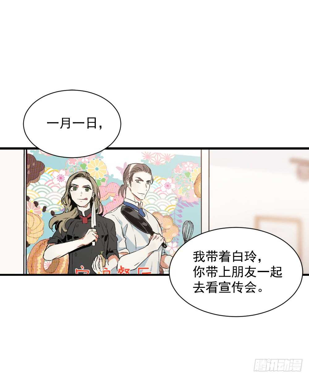 独处空间22