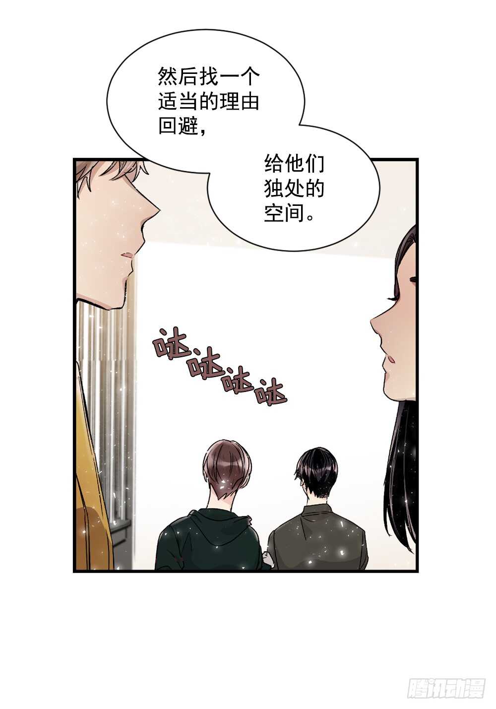 独处空间24