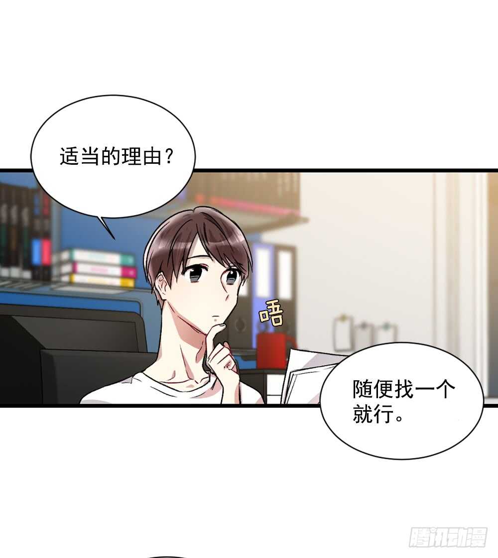 独处空间25
