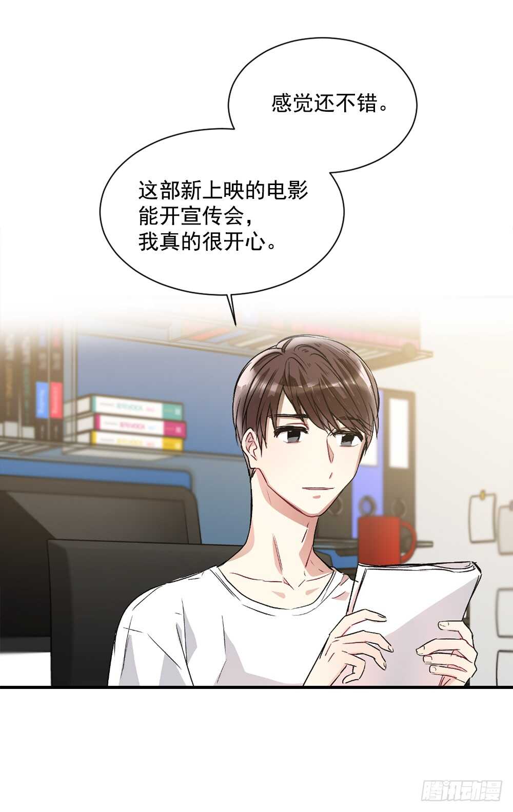 独处空间29