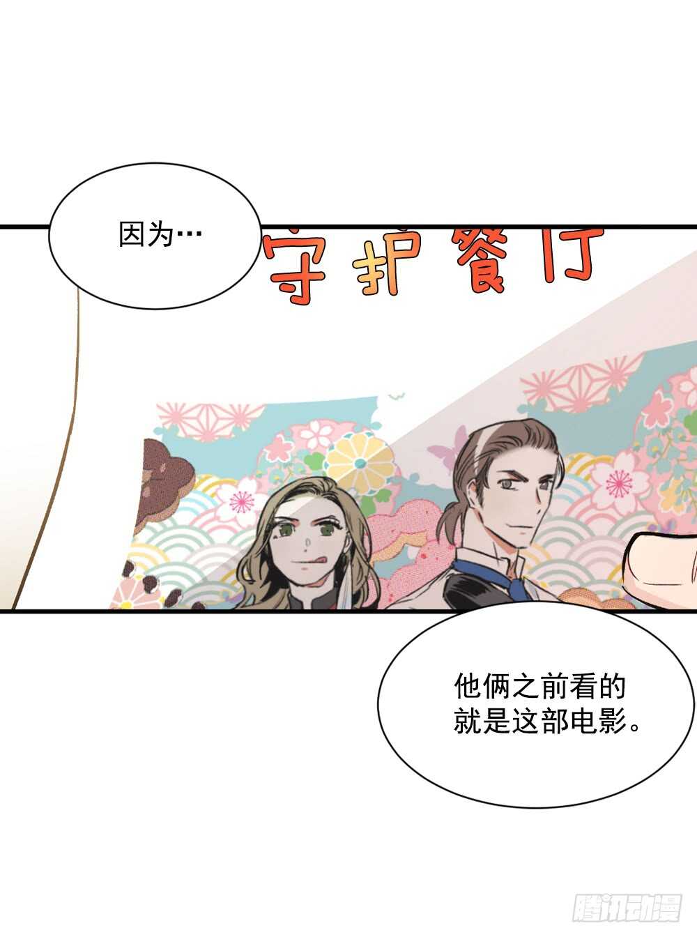 独处空间30