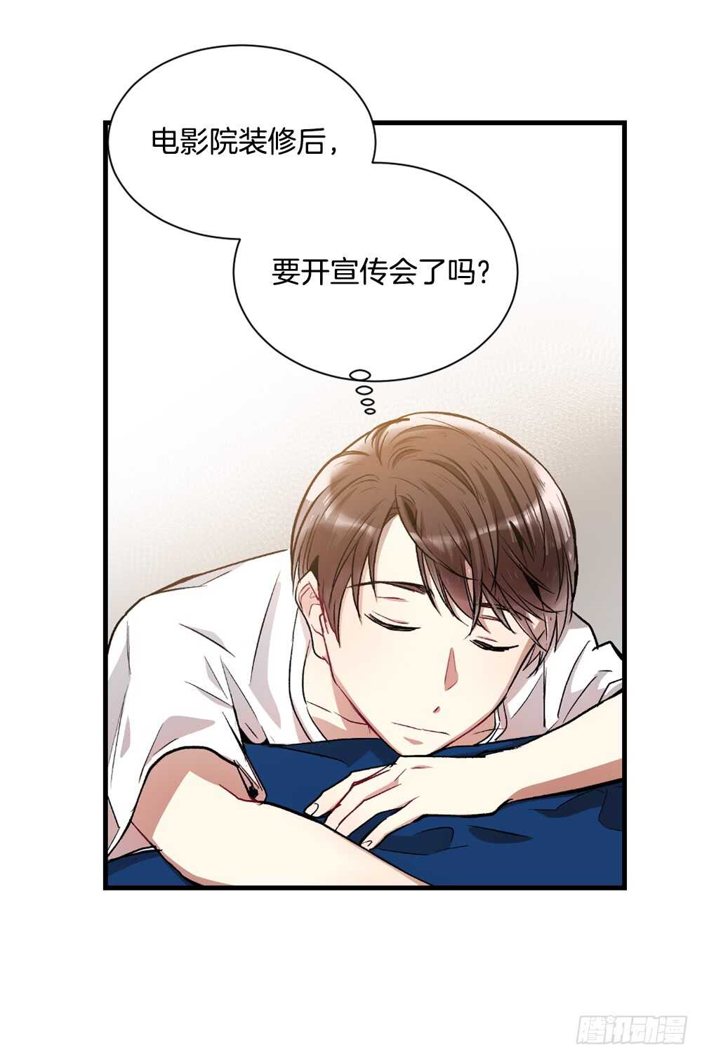 独处空间34
