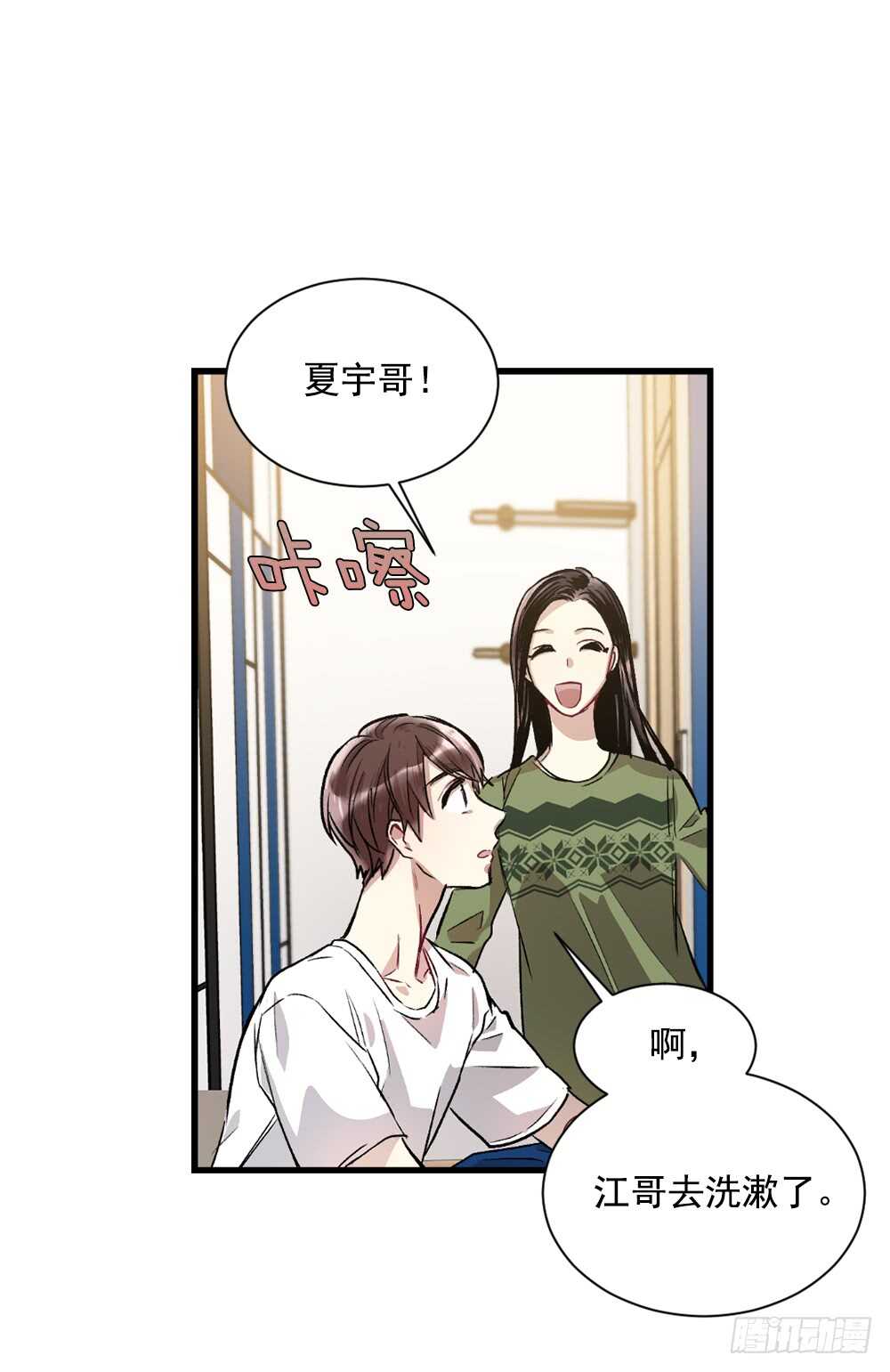 独处空间36