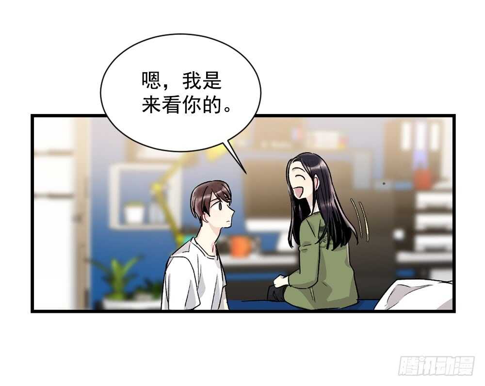 独处空间37