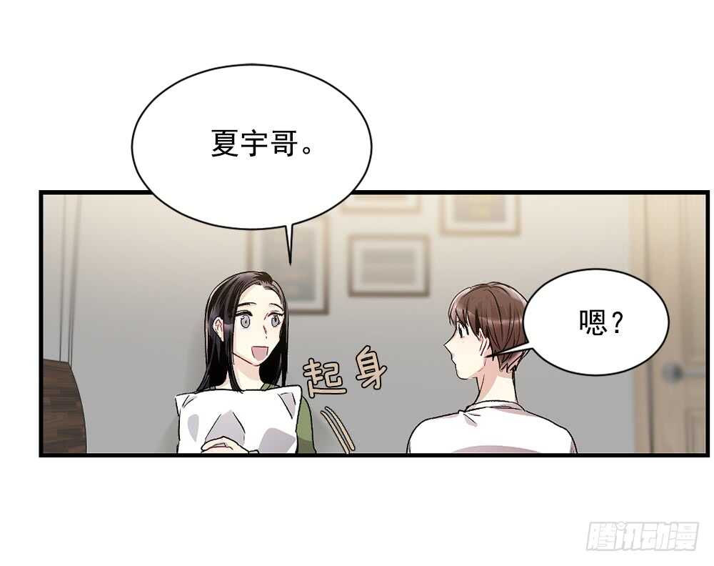 独处空间39