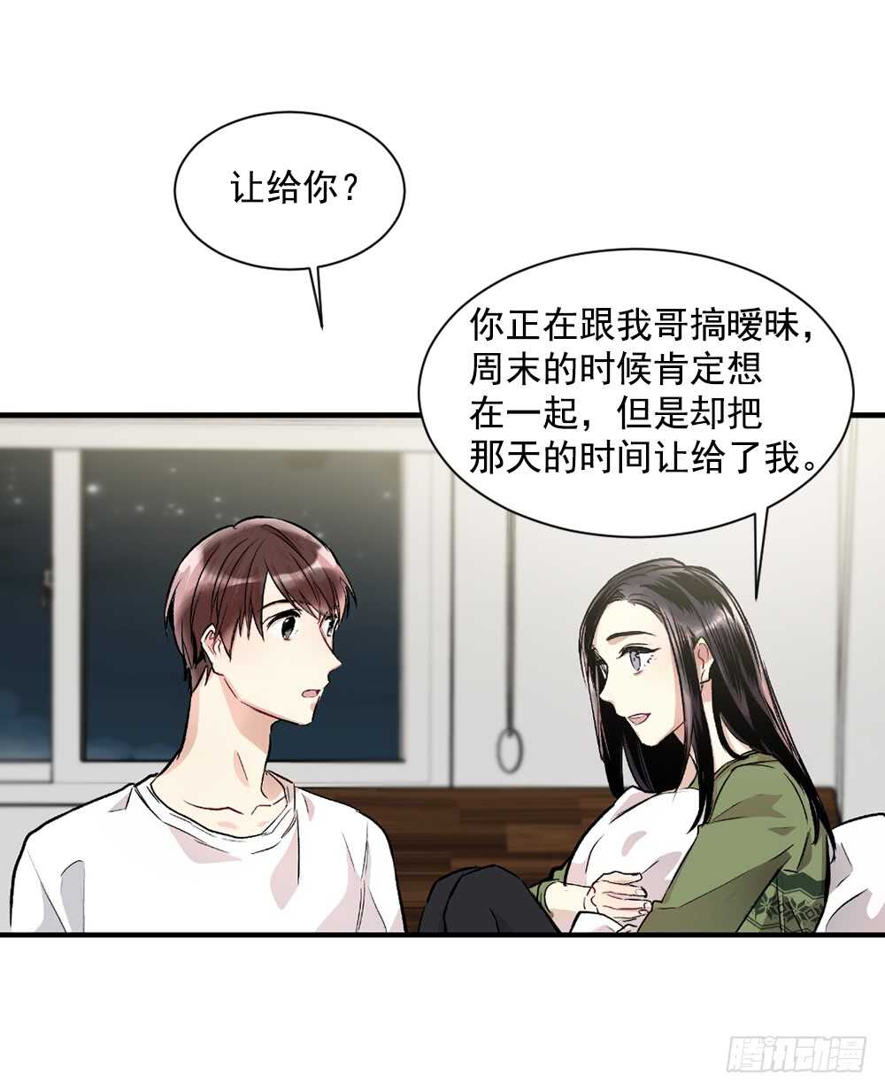 独处空间42